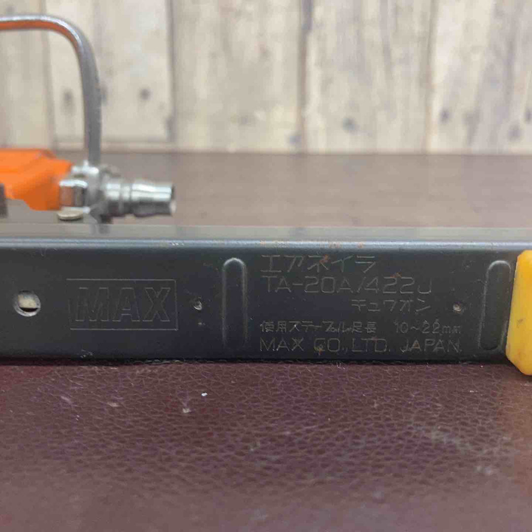 【中古品】 マックス(MAX) 常圧エアタッカ TA-35A/422J 【東大和店】