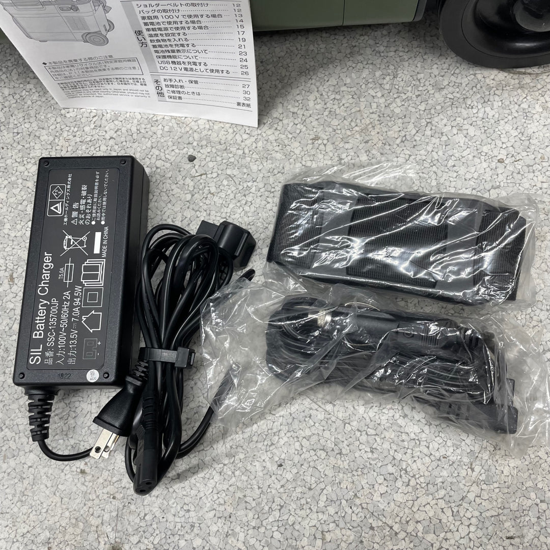 ★ハイコーキ(HIKOKI ※旧:日立工機) コードレス冷温庫 UL18DC(NMG)【八潮店】