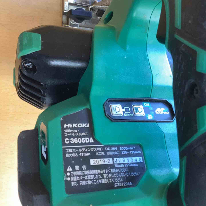 ★ハイコーキ(HIKOKI ※旧:日立工機) コードレス丸のこ C3605DA(NN)【越谷店】