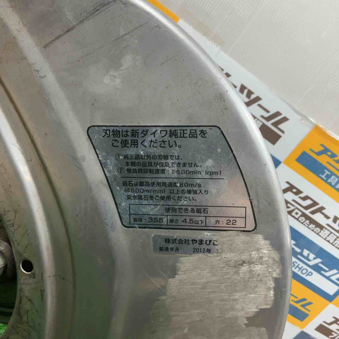 【店頭受取り限定】Shindaiwa 新ダイワ エンジンカッター EC7600S【草加店】