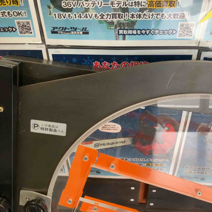 ◇マキタ(makita) 階段定規 KJ150【鴻巣店】