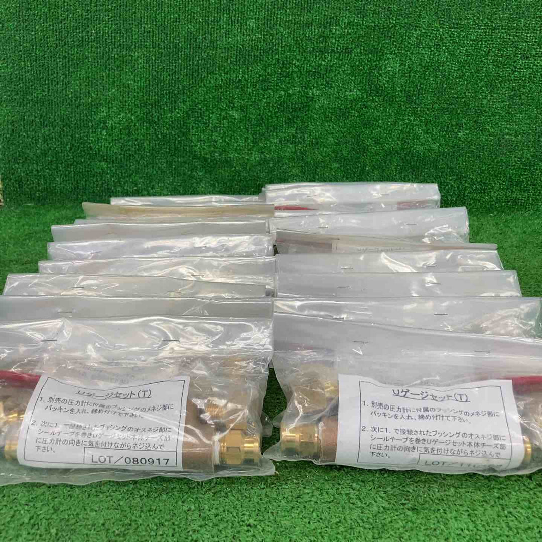 【未使用品】◇三菱ケミカルインフラテック Uゲージセット20個セット【川崎店】