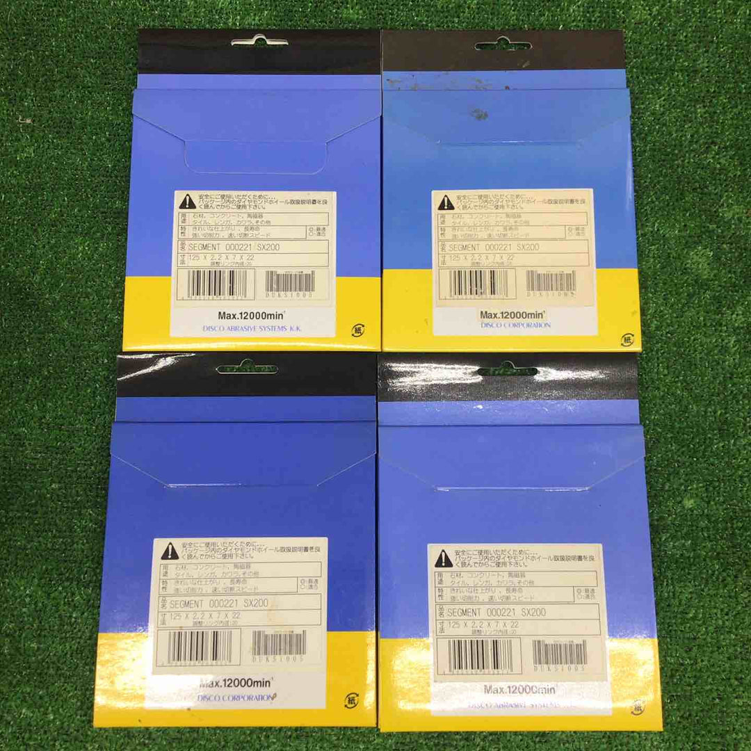 【現状品】 ディスコアブレイシブ ダイアモンドカッター 125×2.2×7×22 ＊4枚セット 【鴻巣店】