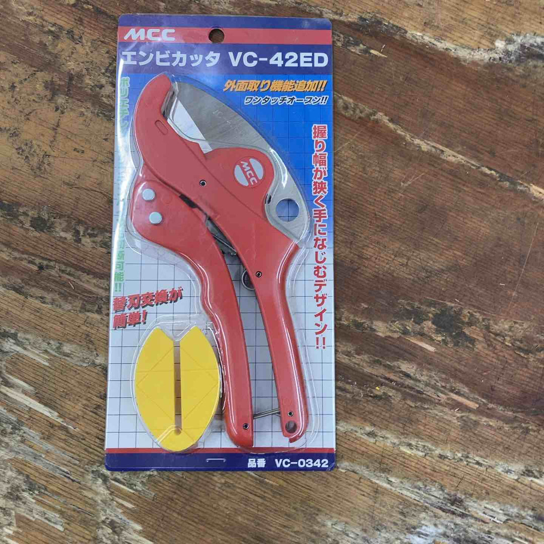 ◇MCC エンビカッタ VC-42ED VC0342【柏店】