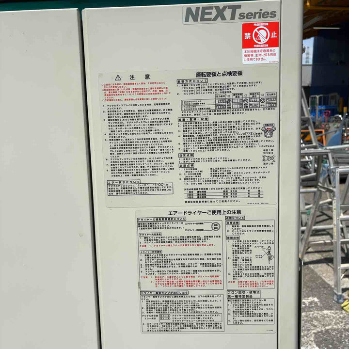 【店頭受取り限定】◇日立　小型空気圧縮機　パッケージコンプレッサー　POD-7.5MN5 保証無し【川口店】