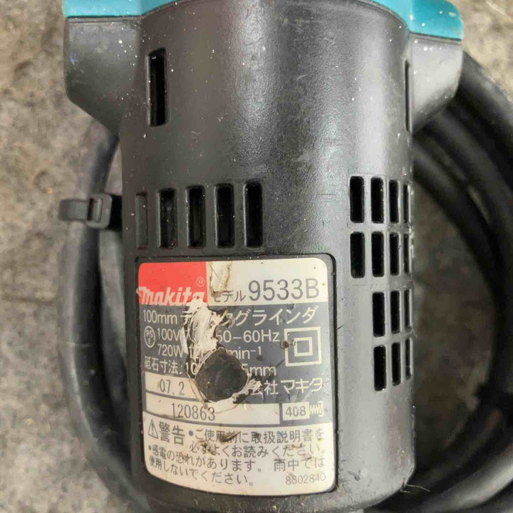☆マキタ(makita) 100mmディスクグラインダ 9533B【鴻巣店】