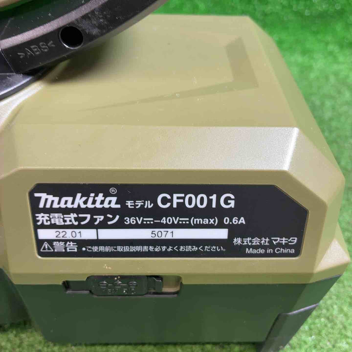 マキタ(makita) コードレスファン CF001GZO【藤沢店】