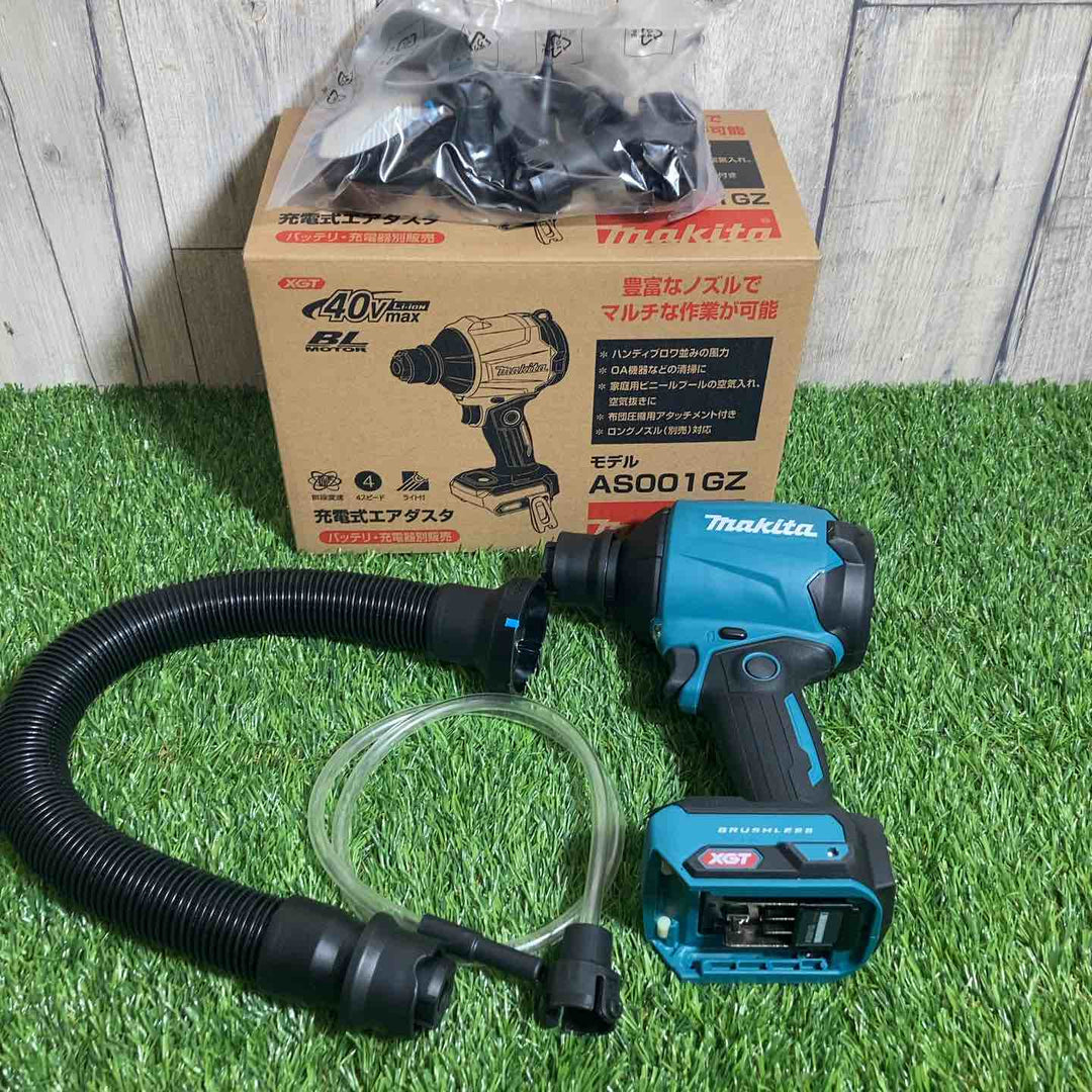 ★マキタ(makita) コードレスエアダスタ AS001GZ【戸田店】