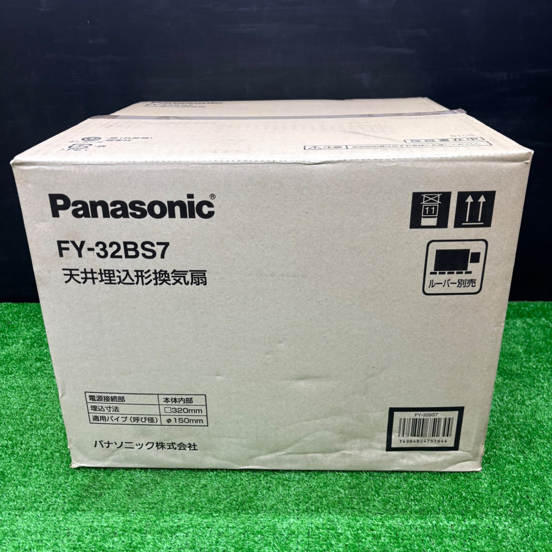 【未使用品】Panasonic パナソニック 天井埋込形換気扇 ルーバー無 FY-32BS7【電材館越谷店】