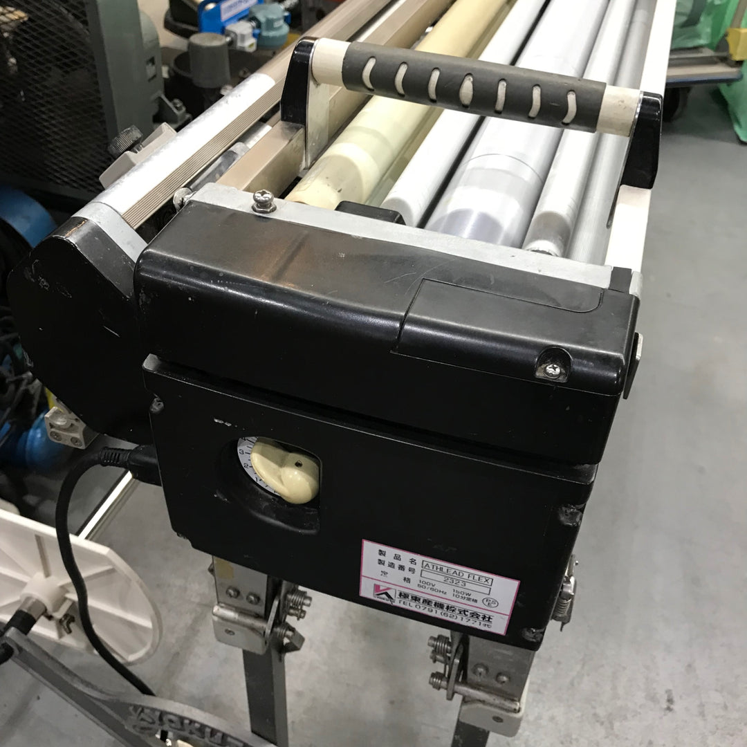 【店頭受取り限定】KYOKUTO 極東 自動壁紙糊付機 ATHLEAD Flex アスリード フレックス【川口店】