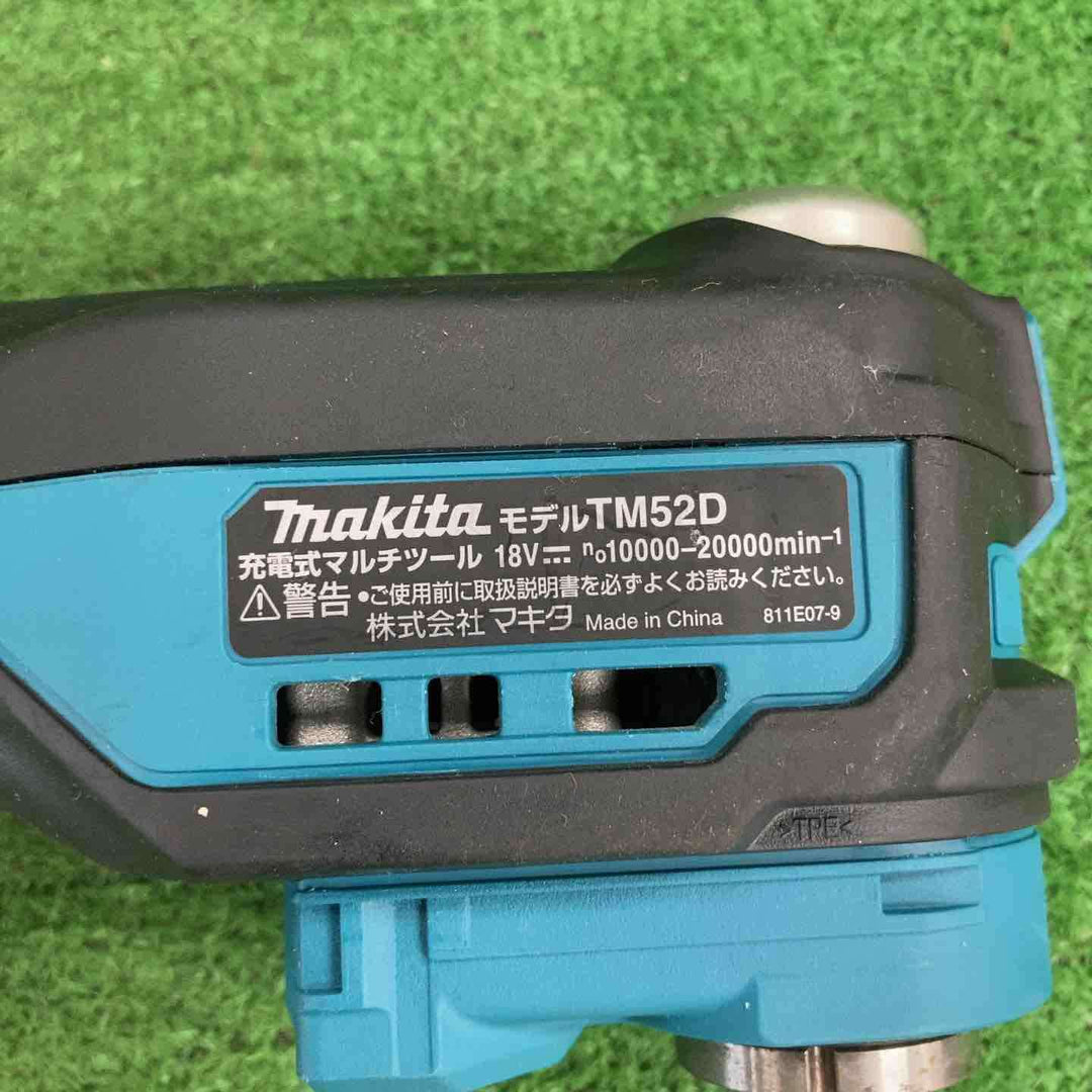 ★マキタ(makita) コードレスマルチツール TM52DZ【川崎店】