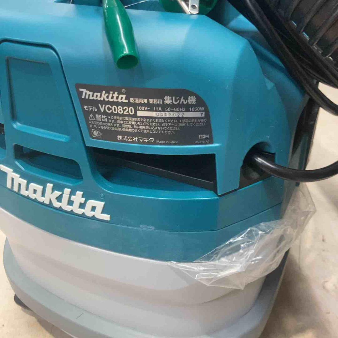 ★マキタ(makita) 集じん機 乾湿両用 VC0820【町田店】
