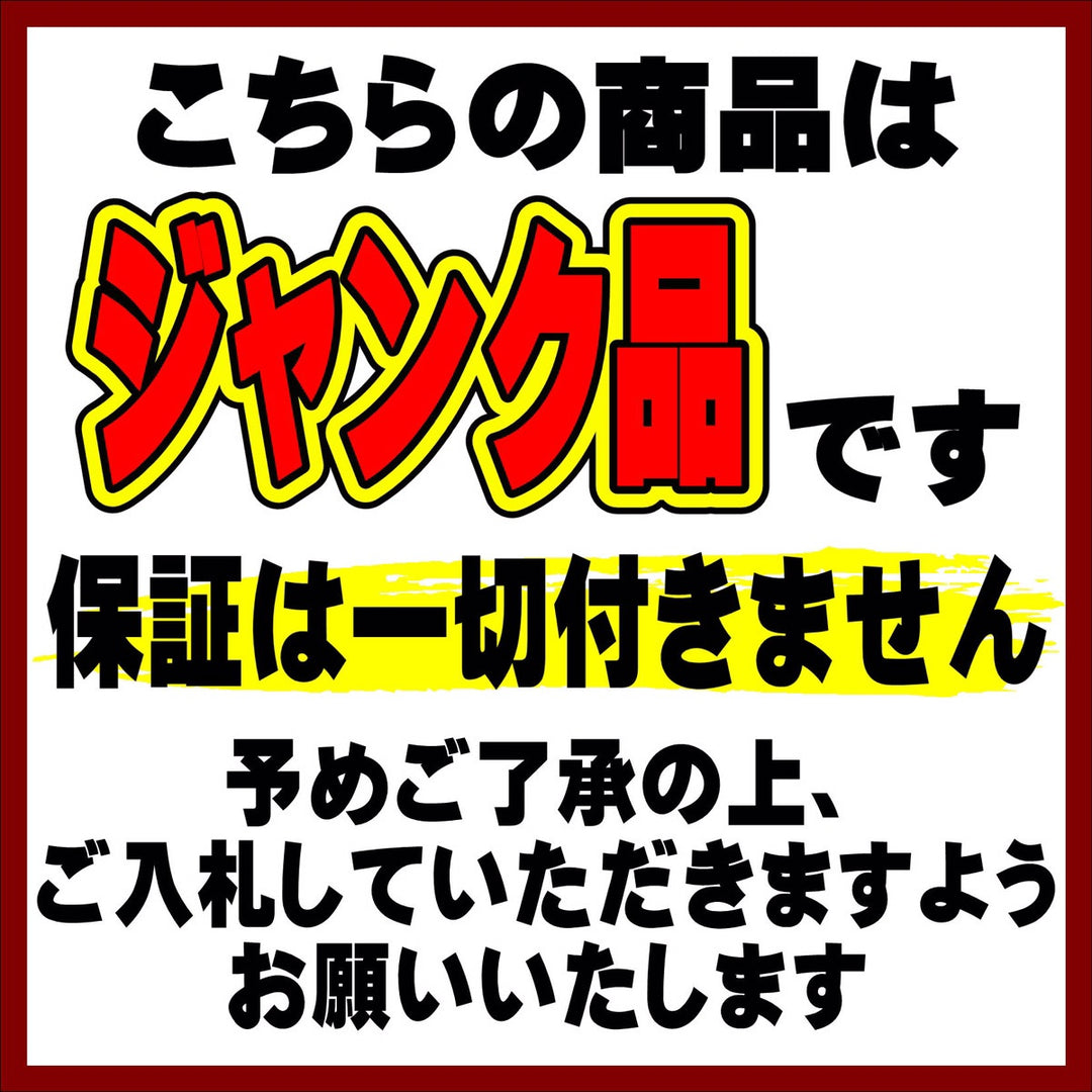 【店頭受取り限定】IYASAKA イヤサカ 自動車検査用 ディーゼルスモークテスターGSM-101 ※動作未確認【八潮店】