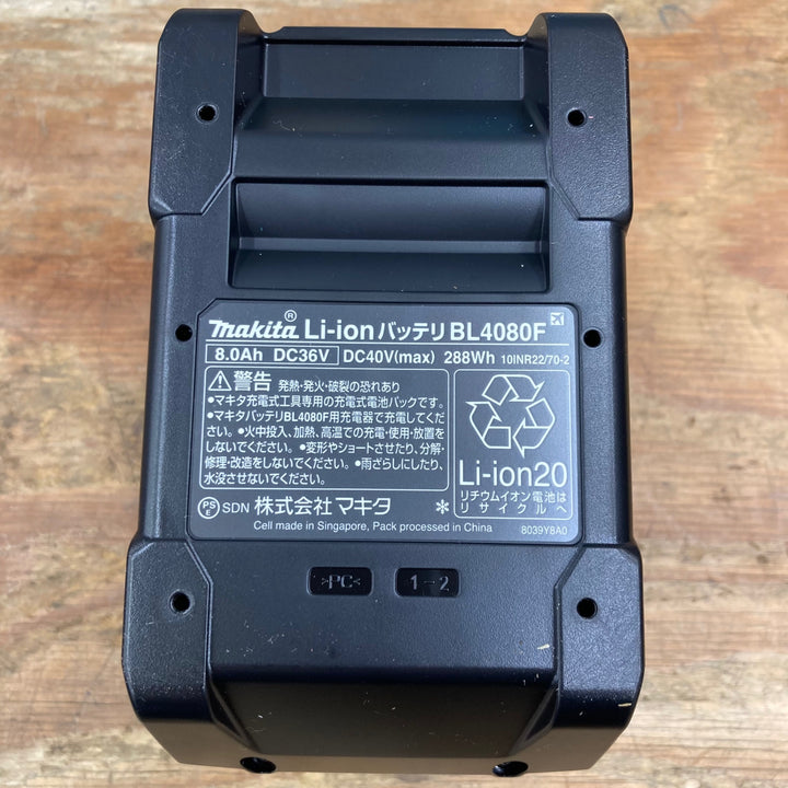 ★マキタ(makita) リチウムイオンバッテリー 40V/8.0Ah BL4080F高出力モデル【柏店】