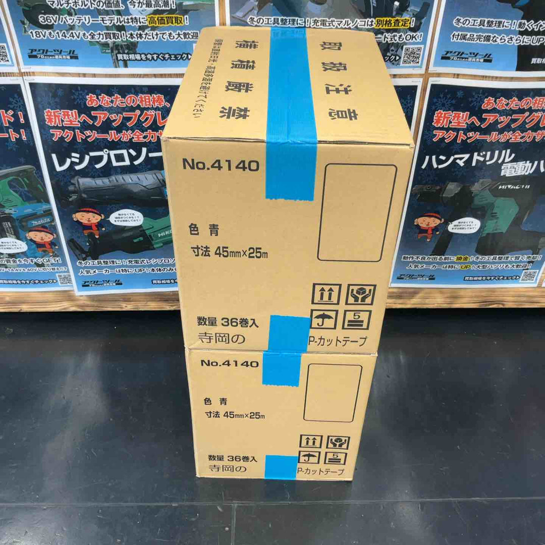 【未使用品】寺岡のPカットテープ 青 No.4140 45mm×25m 36巻入 2箱 計72巻 【藤沢店】