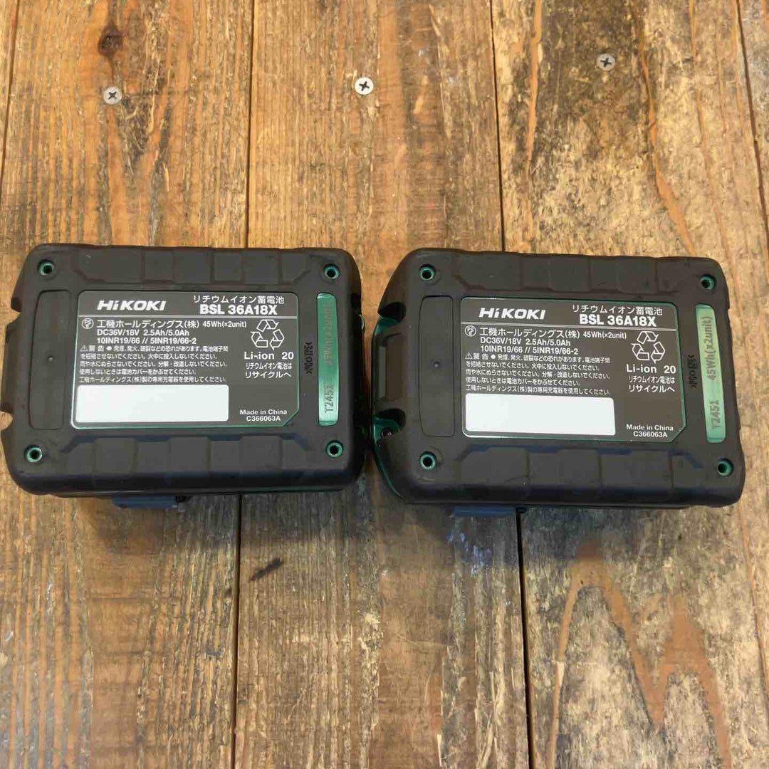 ハイコーキ(HIKOKI ※旧:日立工機) リチウムイオンバッテリー 36V/2.5Ah BSL36A18X　2個セット【所沢店】