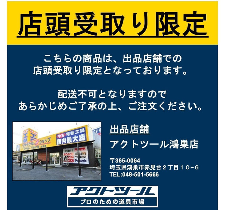 【店頭受取り限定】★ハイガー(HAIGE) 常圧専用エアコンプレッサ HG-DC990K【鴻巣店】