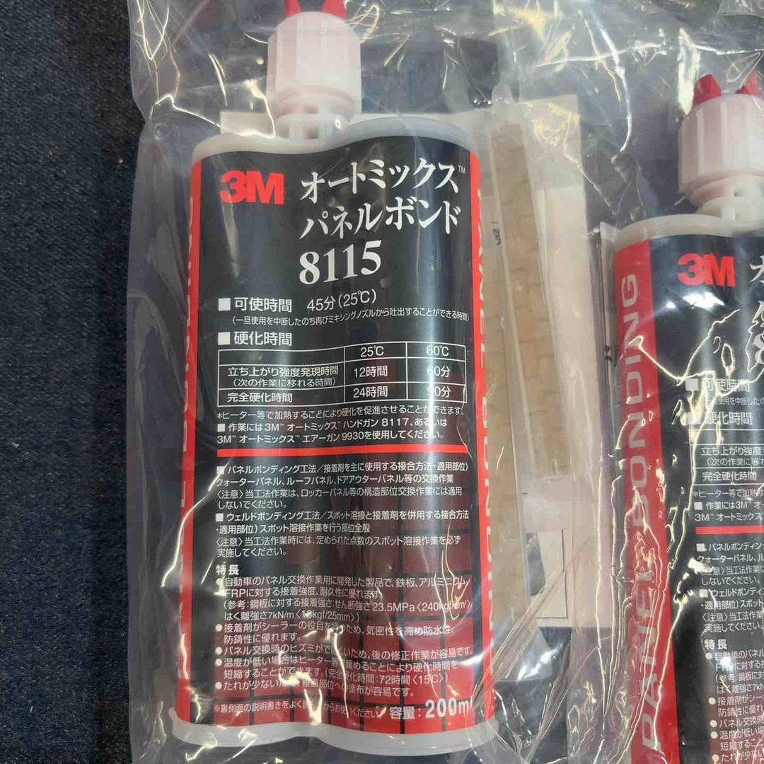 ◇【3M】パネルボンド 8115 7個セット 品質保持期間 2027/09/21×4 2027/09/22×3【八潮店】