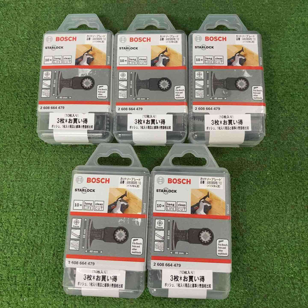 5つセットでお得♪BOSCH(ボッシュ) カットソー・マルチツール用ブレード65mm (スターロック・10枚組) AII65BSPB/10【町田店】