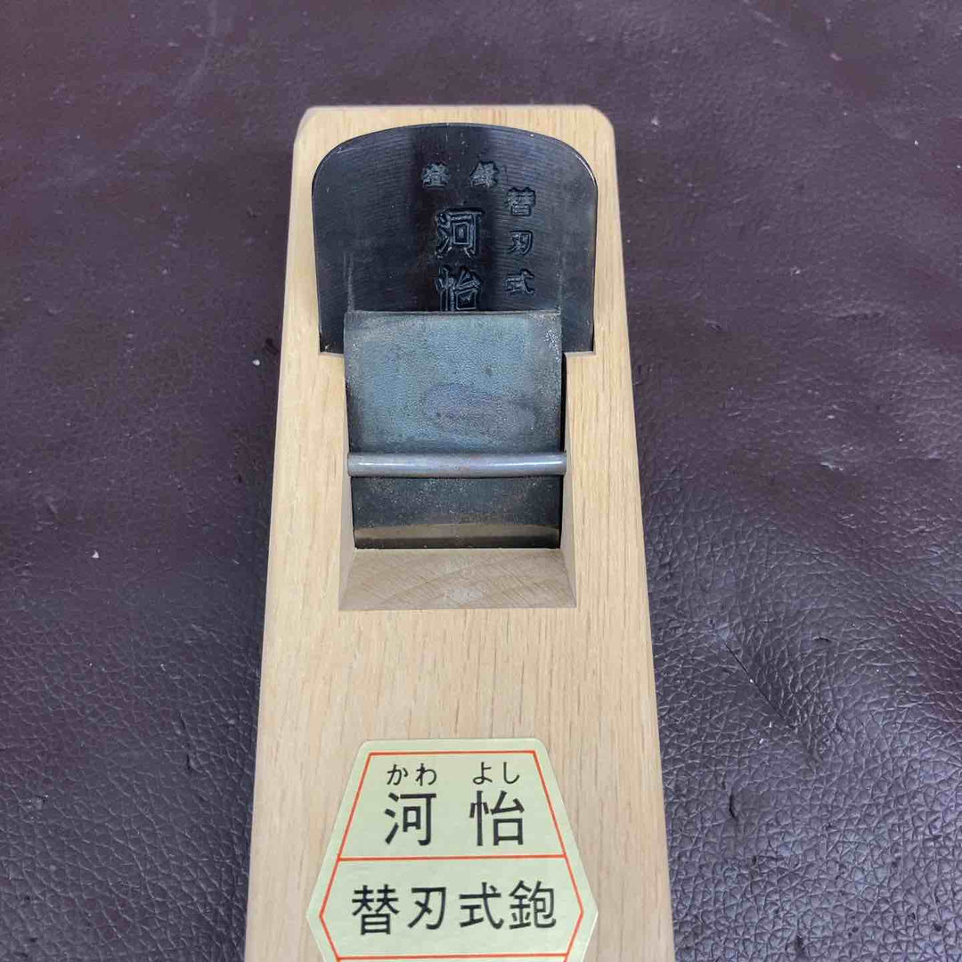 【未使用品(店頭展示品)】 鉋 河怡(かわよし) 替刃式 替刃10枚入り5箱付属 【東大和店】
