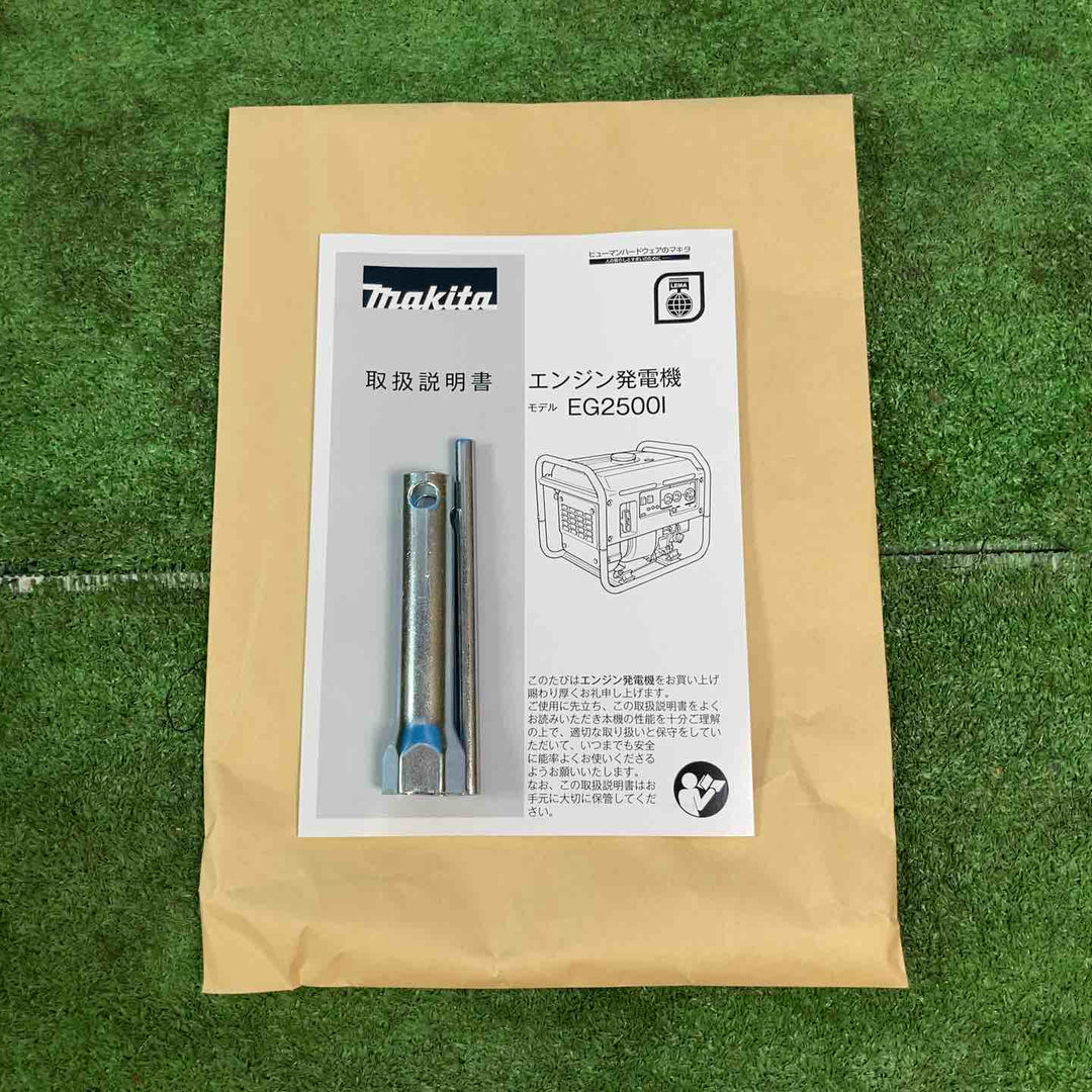 ★マキタ(makita) インバーター発電機 EG2500I【岩槻店】