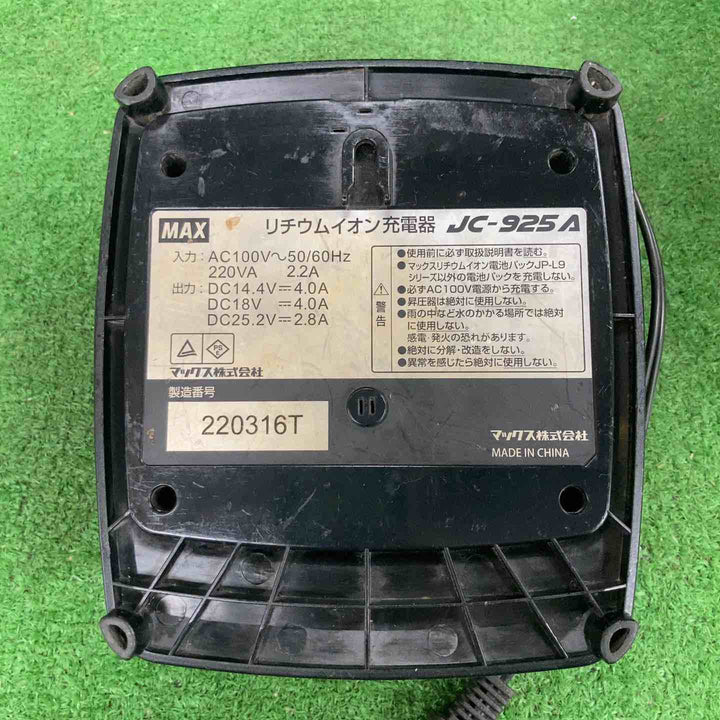 ★マックス(MAX) 鉄筋結束機 ツインタイア RB-610T-B2C/1450A【川崎店】
