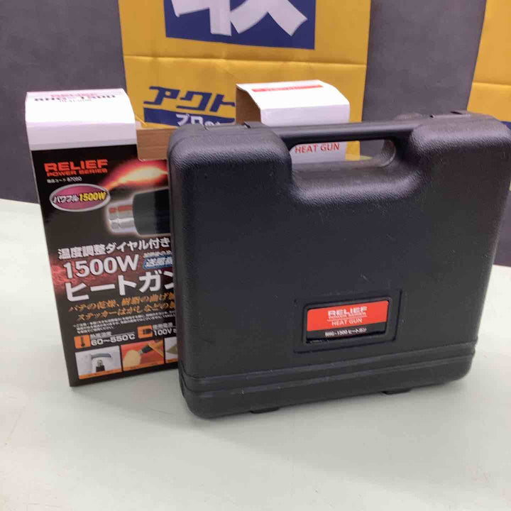リリーフ ヒートガン RHG-1500 AC100V 50/60Hz 温度調整 イチネンMTM パテの乾燥 樹脂の曲げ ステッカーはがし 加熱温風  【越谷店】