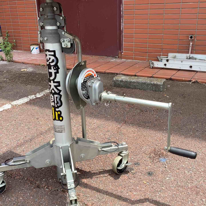 【店頭受取り限定】三陽 ワイヤーリフター あげ太郎Jr SWL27-09【越谷店】