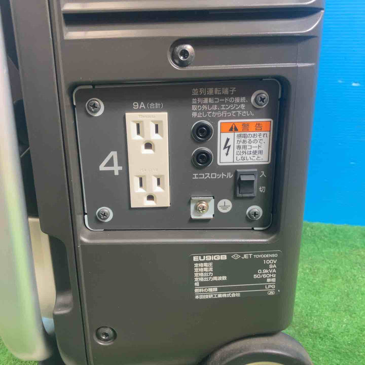 【美品】★ホンダ(HONDA) インバーター発電機 エネポ EU9iGB【岩槻店】