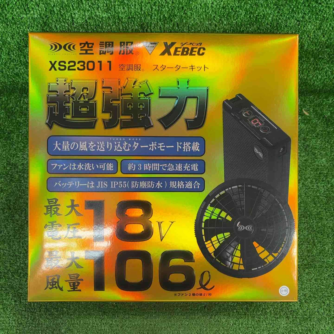 ◇XEBEC ジーベック 空調服 スターターキット18Vワンタッチファン 春夏用 ﾌﾞﾗｯｸ XS23011 C/K90【川崎店】
