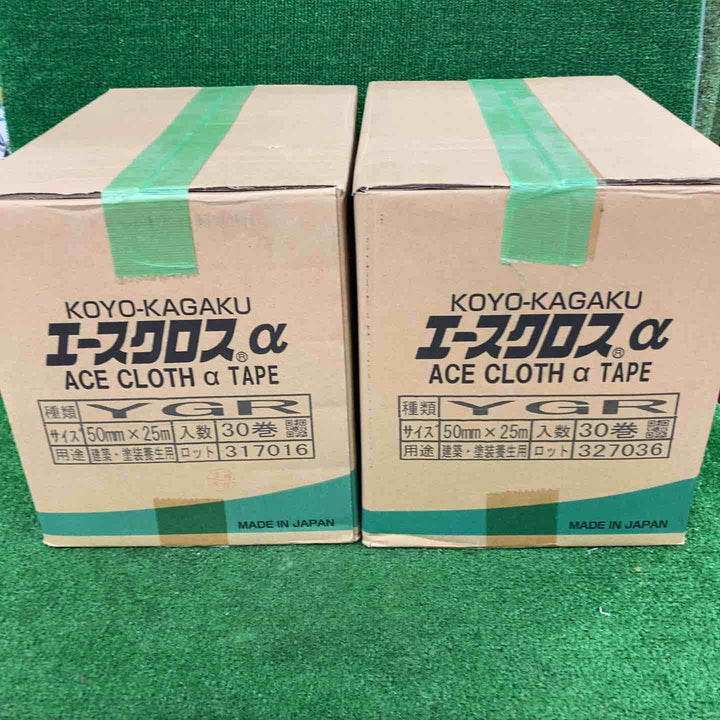 ◇光洋化学 エースクロスα 養生テープ YGR 50mm×25m 30巻入【川崎店】