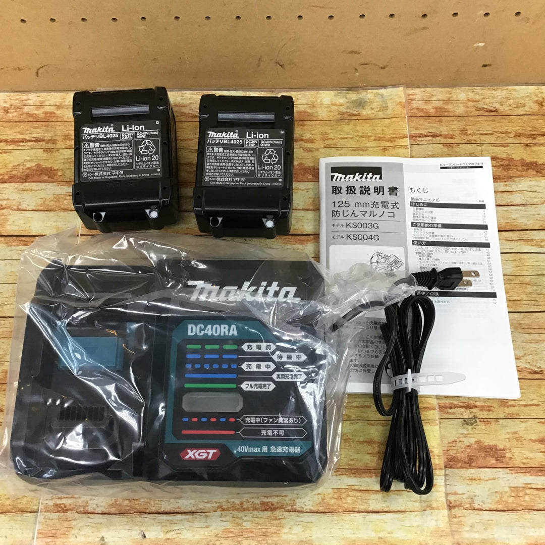 ★マキタ(makita) コードレス丸ノコ KS004GRDX【川崎店】