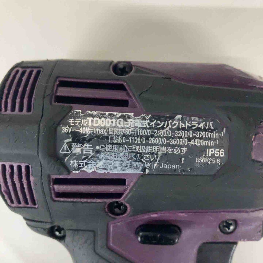 ★マキタ(makita)40Vmaxコードレスインパクトドライバー TD001GDXAP 落としきれない汚れ有【戸田店】