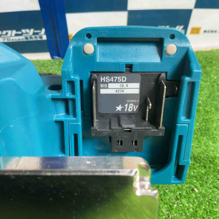 ★マキタ(makita) コードレス丸のこ HS475DZ【草加店】