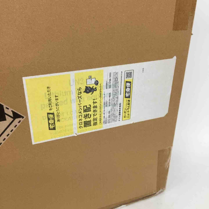 ★マキタ(makita) コードレスグリスガン GP180DRG リコール対応品【狭山】