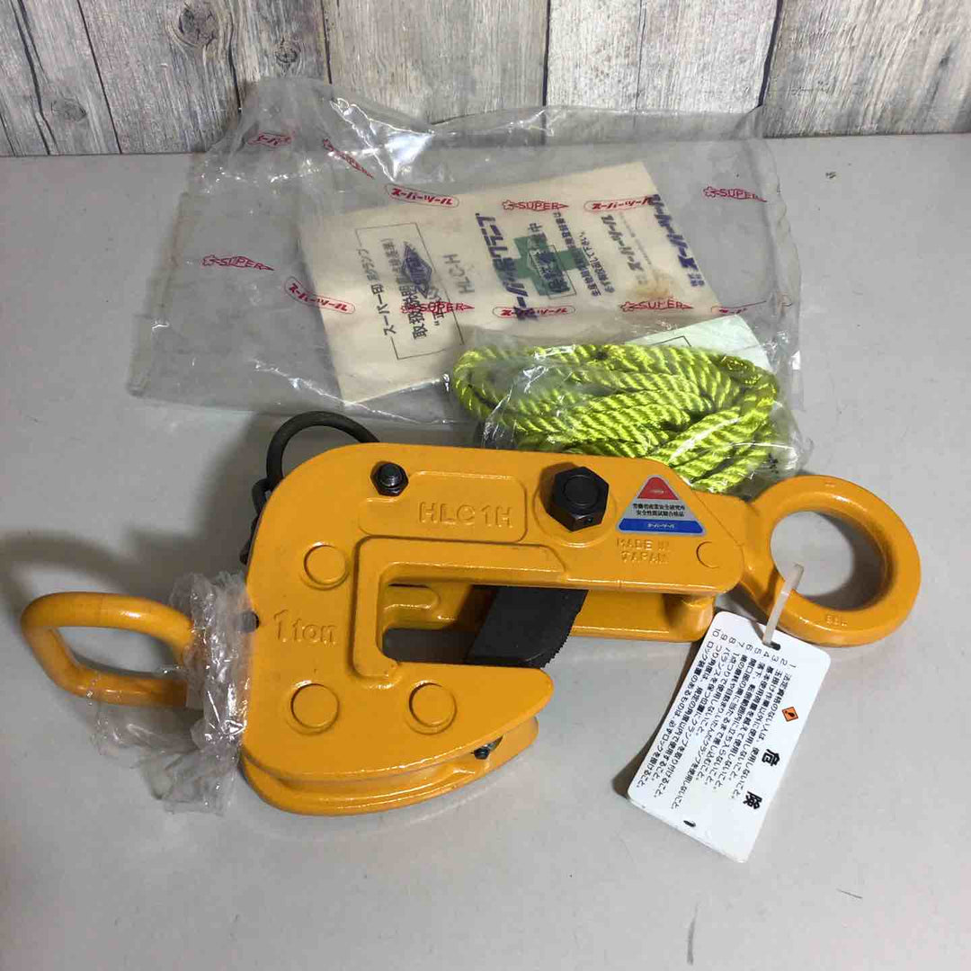 【未使用品】 スーパーツール SUPERTOOL 横吊クランプ ロックハンドル式 HLC1H クランプ 【戸田店】