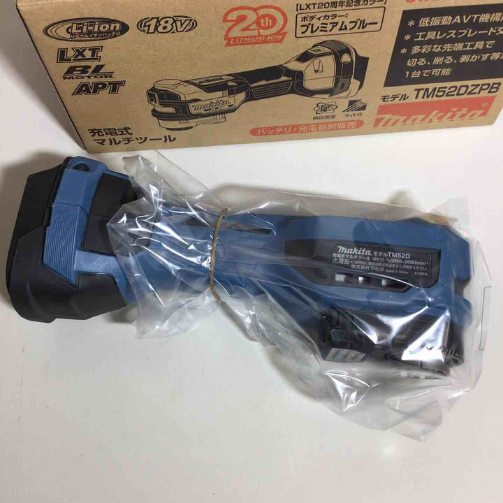★マキタ(makita) コードレスマルチツール TM52DZPB(本体のみ) LXT20周年記念限定カラー プレミアムブルー【戸田店】
