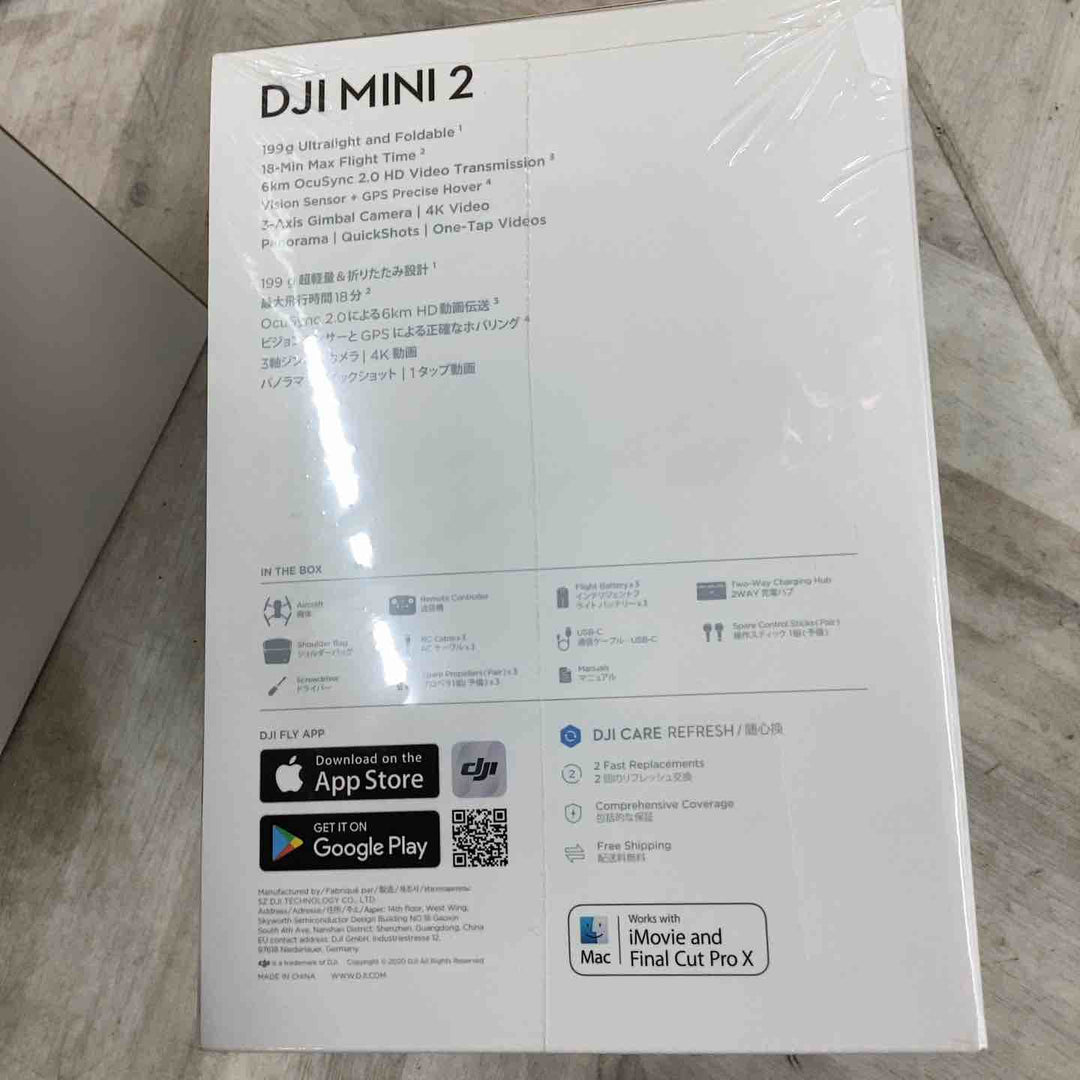 DJI MINI 2 ドローン　【越谷店】