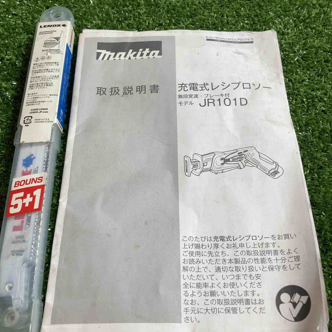★マキタ(makita) コードレスレシプロソー JR101DW【川崎店】