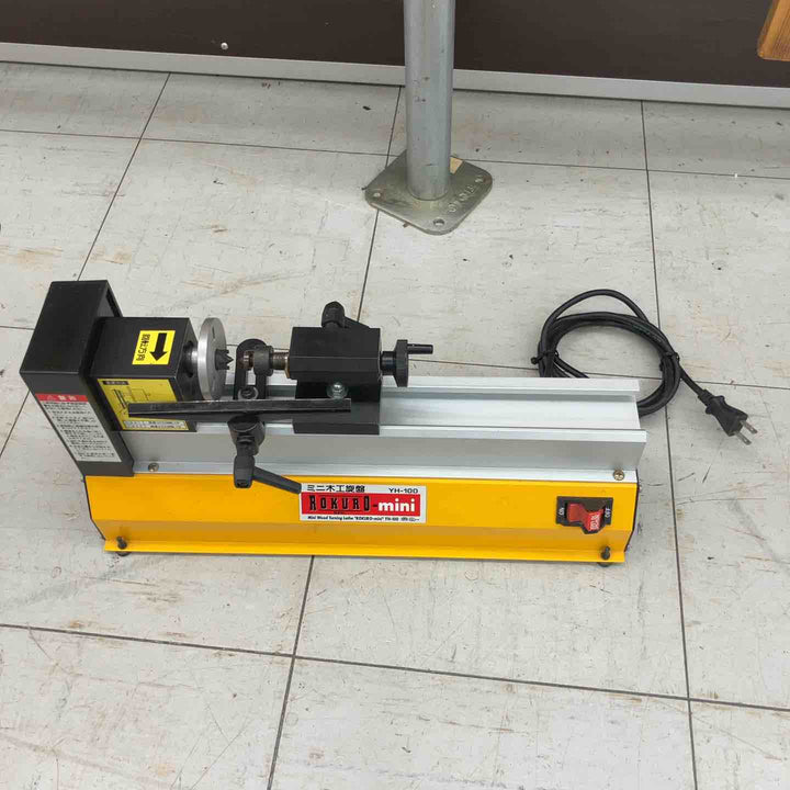 【現状品/店頭受取り限定】◇藤原産業(SK11) ミニ木工旋盤 ROKURO-mini YH-100【鴻巣店】