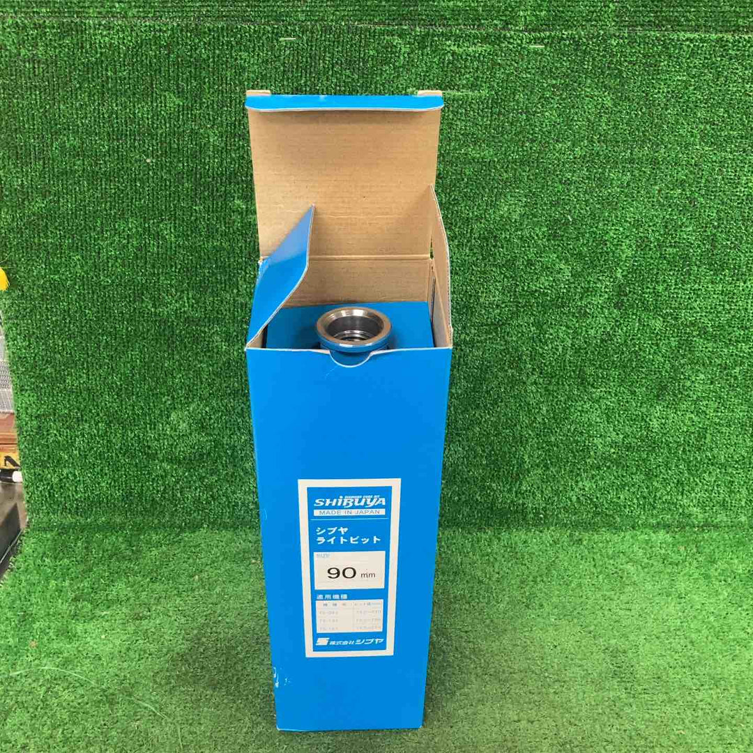 ◇シブヤ ライトビット 90mm【川崎店】