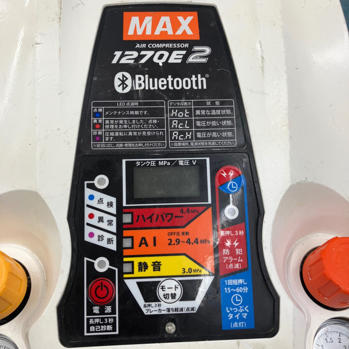 ◇マックス(MAX) 常圧/高圧エアコンプレッサー AK-HL1270E2 クールホワイト【柏店】