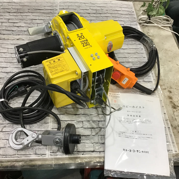 TKK ベビーホイスト 230kg 20m BH-N820【川口店】