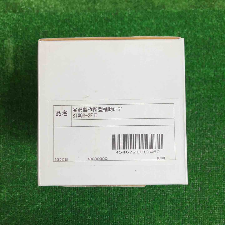 タニザワ/谷沢製作所 胴ベルト型墜落制止用器具  谷沢製作所型補助ロープ ST#QS-2FII 10点まとめ【桶川店】