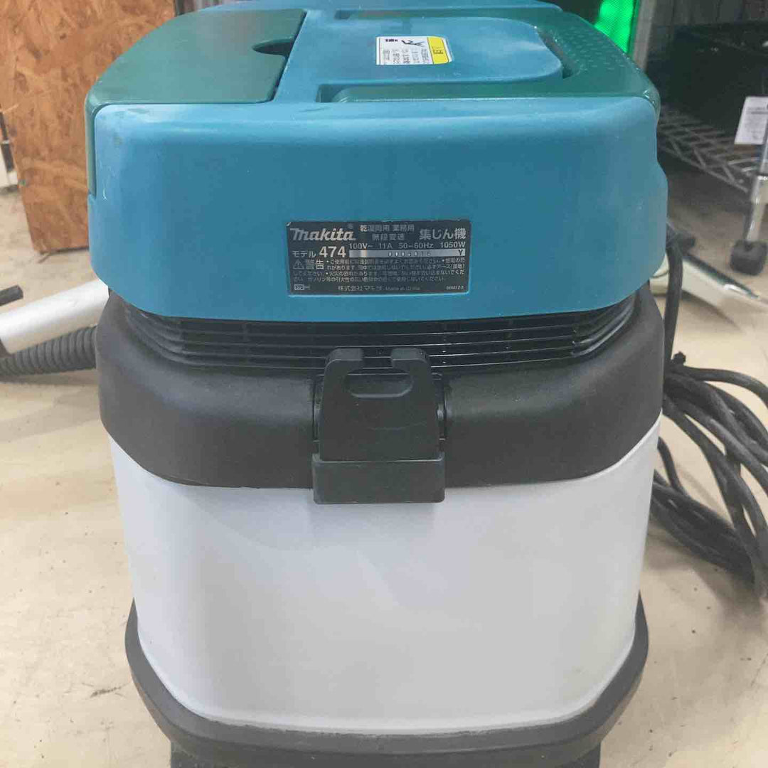 ★マキタ(makita) 集じん機 乾湿両用 474(P)【町田店】
