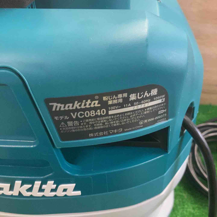マキタ(makita) 集じん機 乾式 VC0840【町田店】