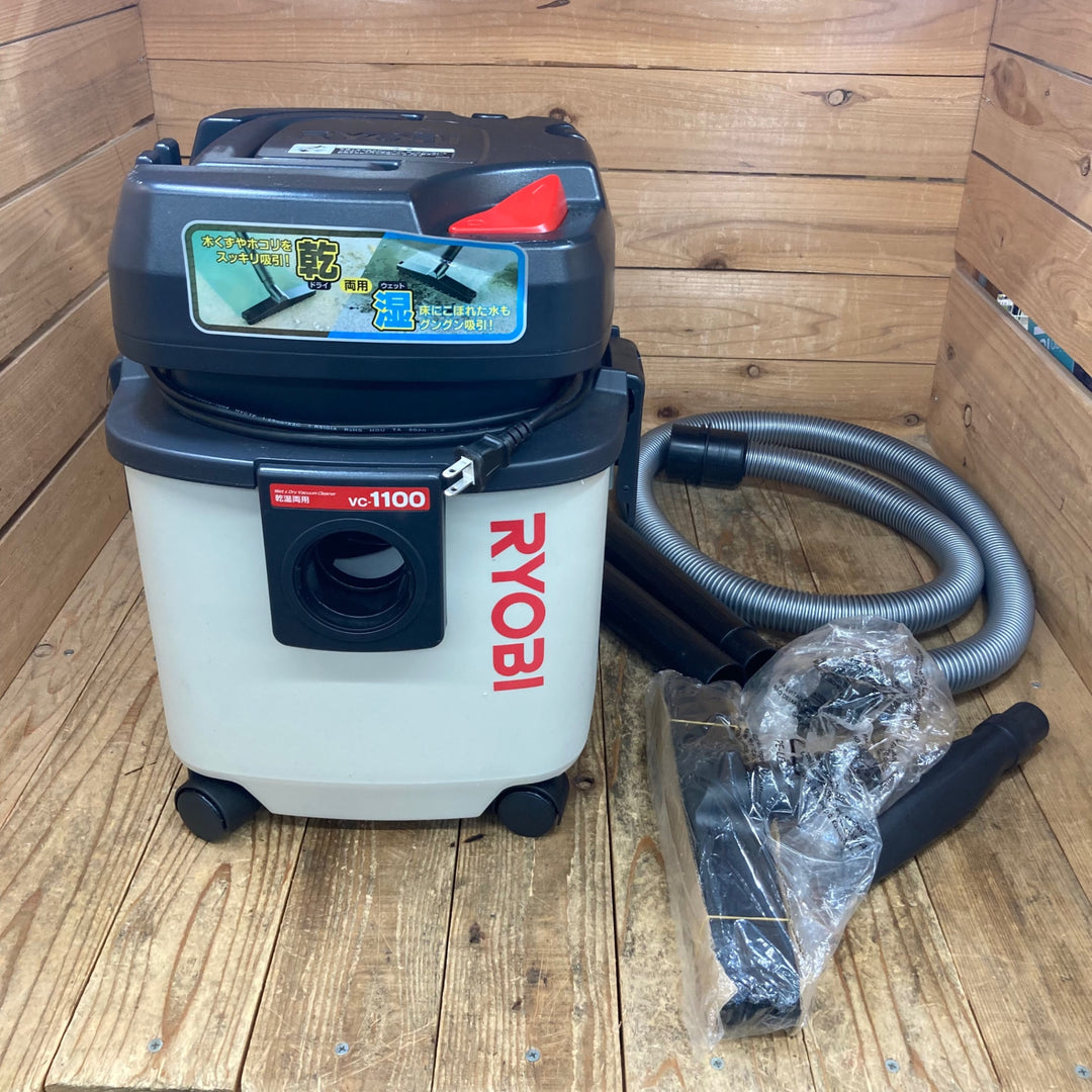 ○リョービ(RYOBI) 集じん機 VC-1100【所沢店】