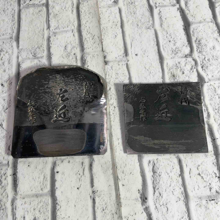 左近 寸八鉋 共裏 鉋身幅約72mm 【川口店】