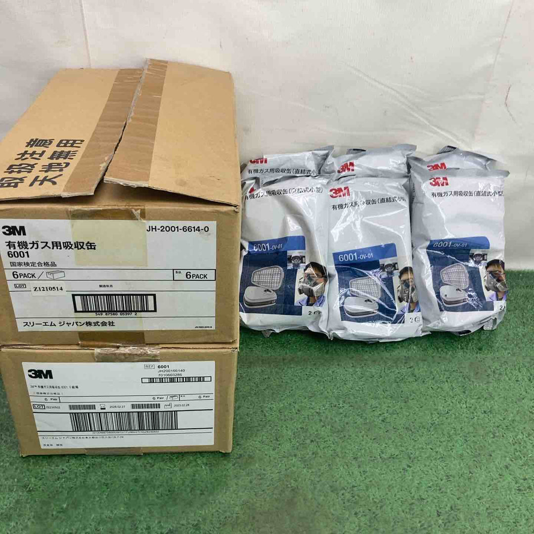 3M 有機ガス用吸収缶 6001　バラ6点おまけ付き【町田店】