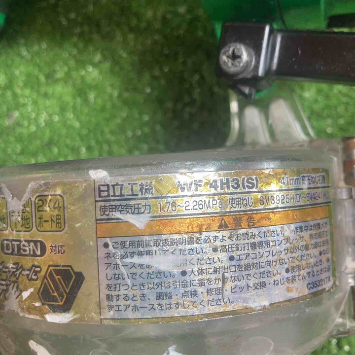 ★ハイコーキ(HIKOKI ※旧:日立工機) 高圧エアネジ打ち機 WF4H3(S)【川崎店】